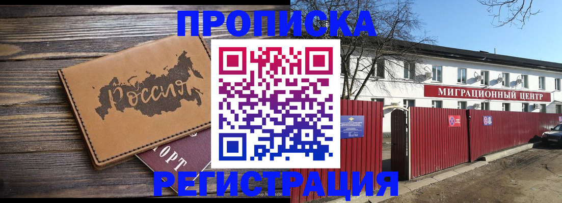 найти адрес прописки в Ялте